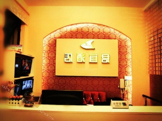 Junyi Hotel Yubei District - Photo2