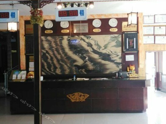 Juxiong Hotel - Photo2