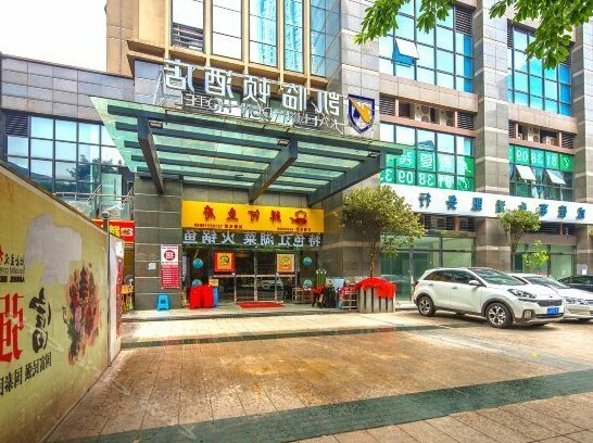Kai Lin Dun Hotel