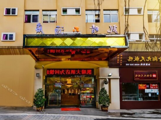 Kaiqing Hotel - Photo4