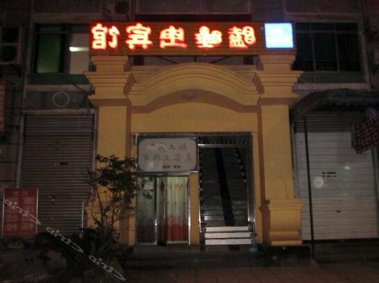 Keshuichong Hotel - Photo5