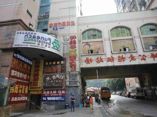 Lemon Inn Nanping Wanda