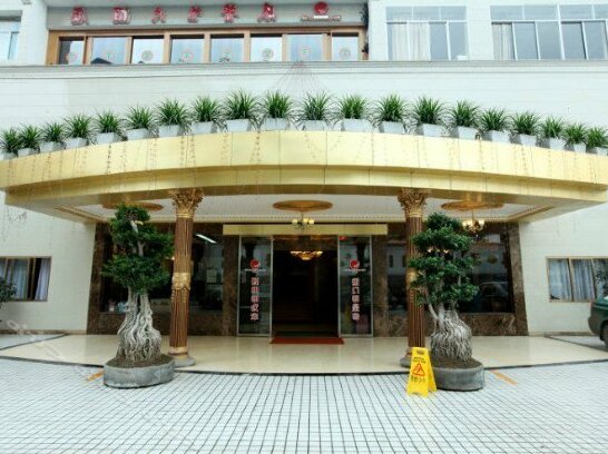 Lepusheng Hotel