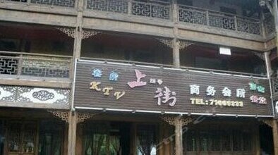 Lianfeng Hotel Chongqing