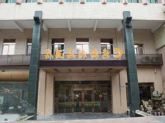 Liangu Boutique Hotel