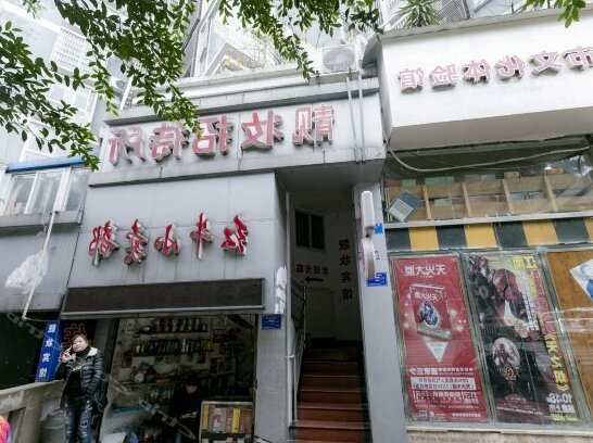 Liangzhuang Hostel - Photo2