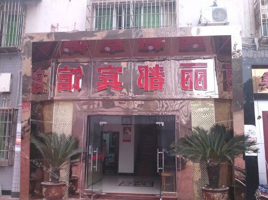 Lidu Hotel Chongqing