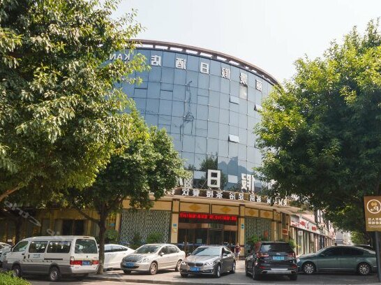 Lijing Holiday Hotel Chongqing