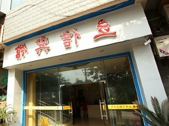 Lixin Hotel - Photo2