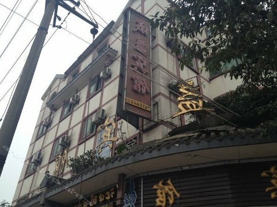 Longting Business Hotel Chongqing