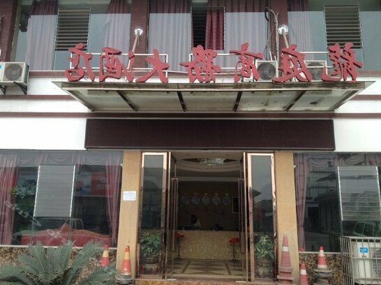 Longting Business Hotel Chongqing - Photo3