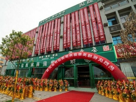 Lvying Haoting Business Hotel