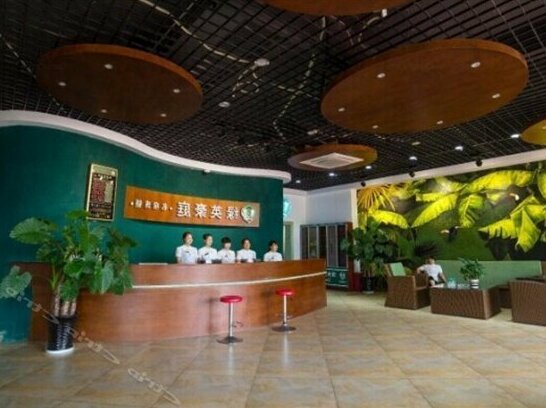 Lvying Haoting Business Hotel - Photo2