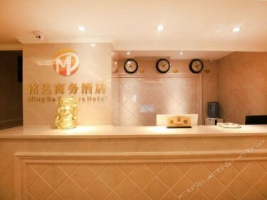 Mingda Business Hotel