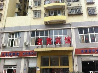 Mingguan Hotel Chongqing