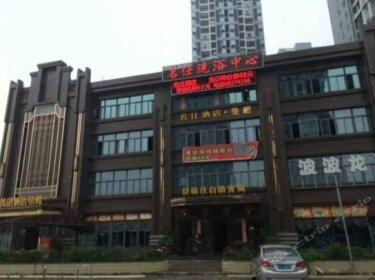 Mingshi Hotel Beibei Chongqing