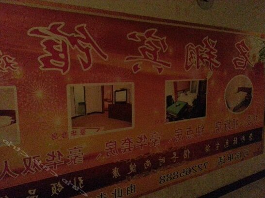 Mingxiang Hostel - Photo2