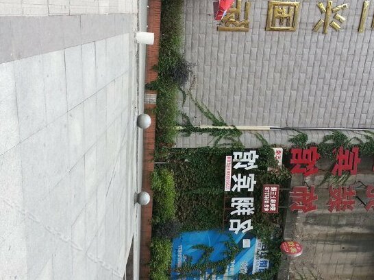 Mingxiang Hostel - Photo4