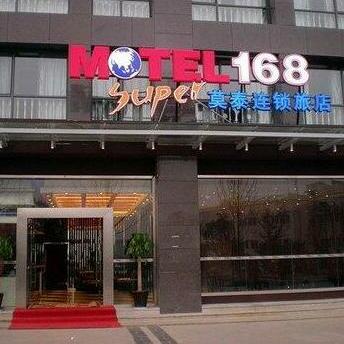 Motel 168 Chongqing Airport