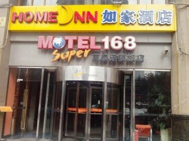 Motel 168 Chongqing Jiefangbei Hotel