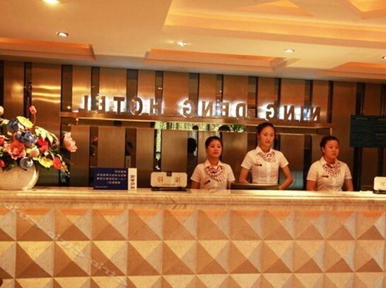 Ning Deng Hotel - Photo3