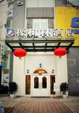 Oak Hotel- Chongqing Chongqing