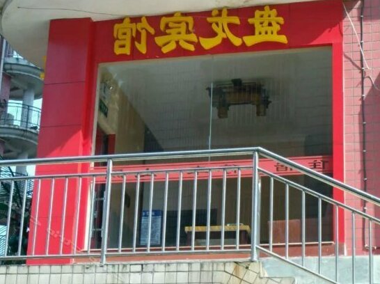 Panlong Hostel - Photo4