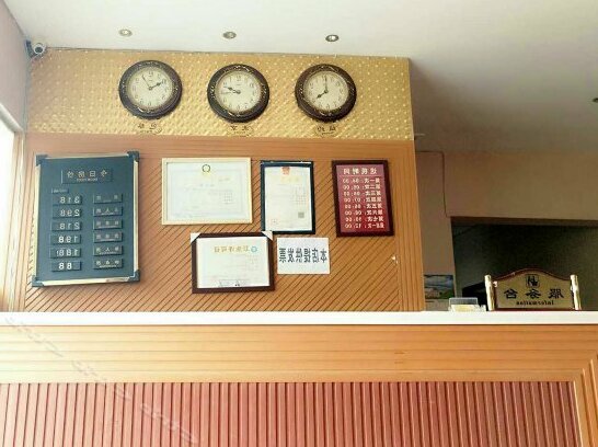 Peiling Business Hotel - Photo4