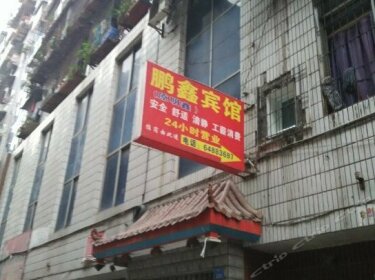 Pengxin Hotel Chongqing