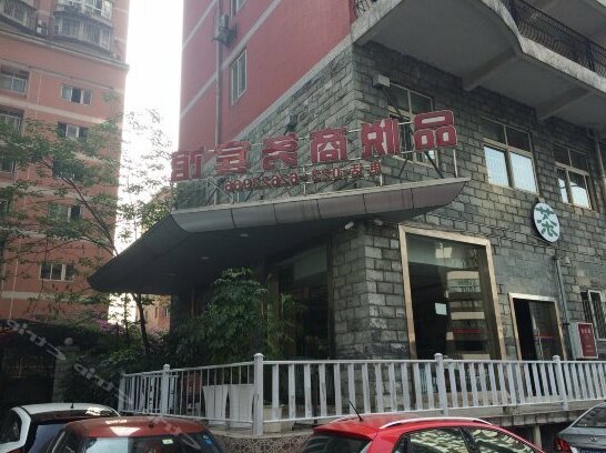 Pinyue Business Hostel - Photo2