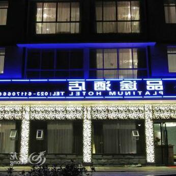 Platinum Hotel Chongqing - Photo2