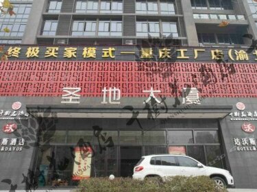 Qianshuhua Hotel