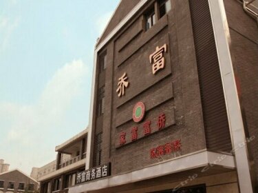 QIaofu Business Hotel