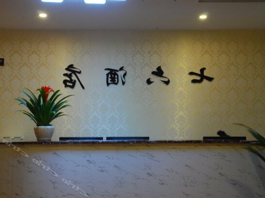 Qiliu Hotel - Photo5