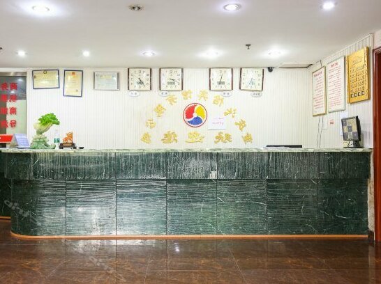 Qin Yi Hotel - Photo2