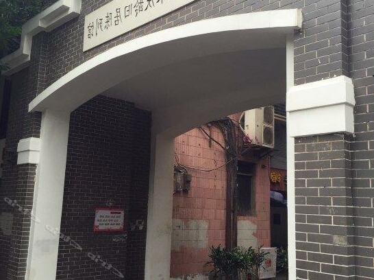 Qingqing Weidao Hostel