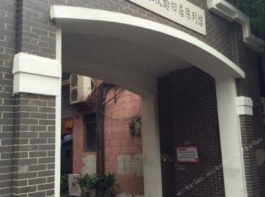 Qingqing Weidao Hostel