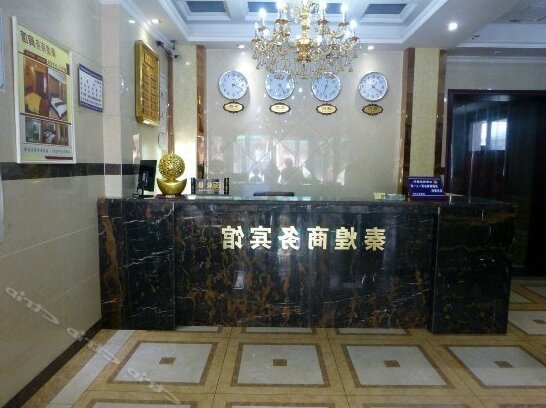 Qinhuang Business Hotel - Photo2