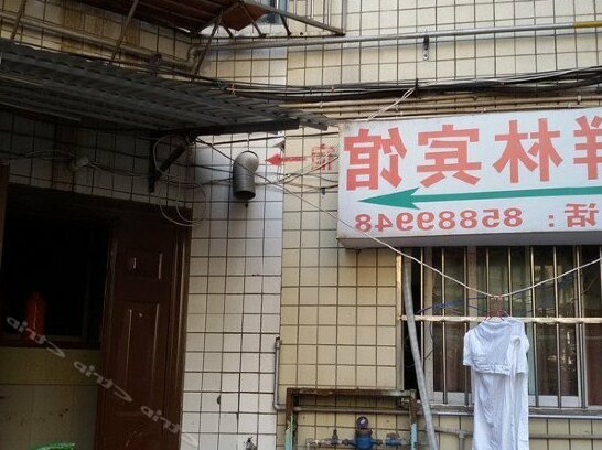 Qunlin Hostel - Photo2