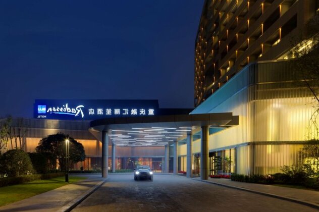 Radisson Blu Hotel Chongqing Sha Ping Ba - Photo2