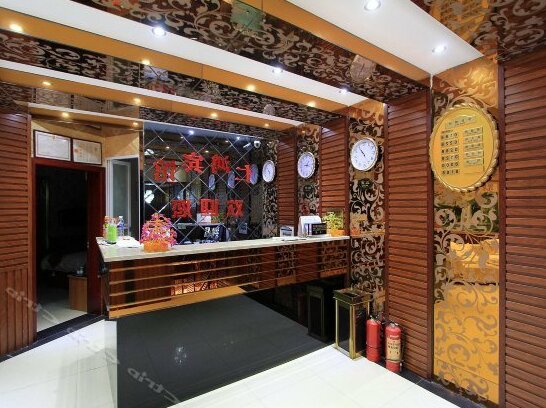 Renhong Inn - Photo3