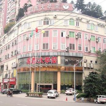 Rong Hua Hotel