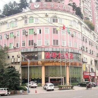 Rong Hua Hotel