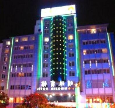 Rongchang Mingzhu Hotel - Photo2