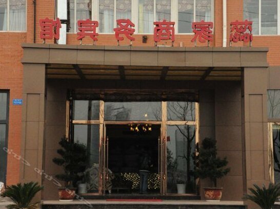 Ruijia Business Hostel