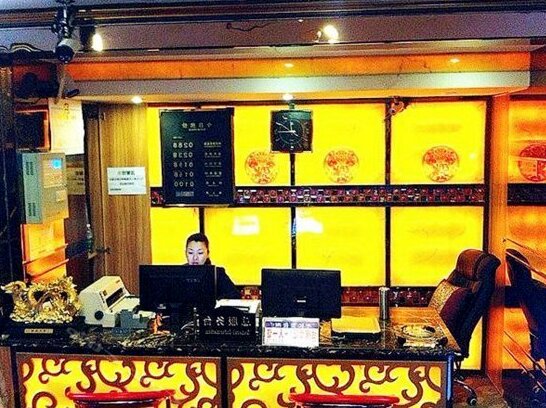Ruite Business Hotel - Photo4