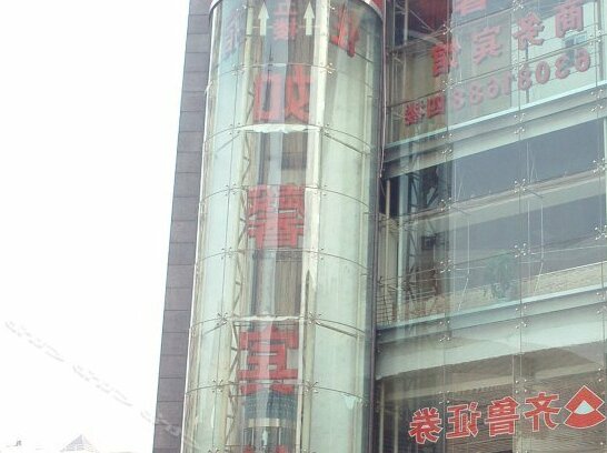 Ruxin Hostel