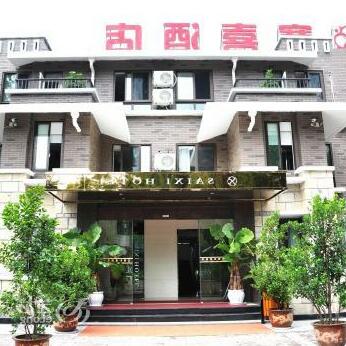 Saixi Hotel - Photo2