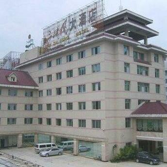 Sanxiafeng Hotel - Chongqing