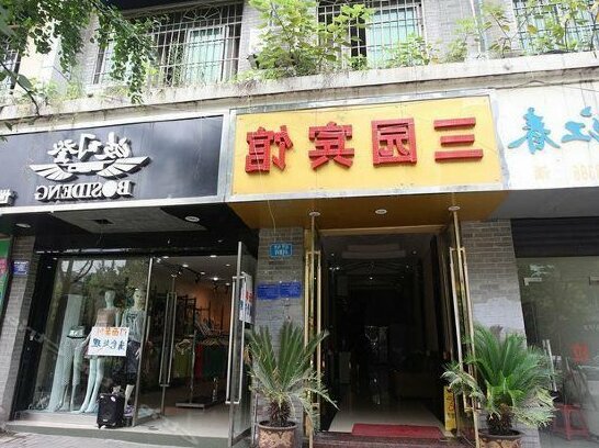 Sanyuan Hotel Chongqing